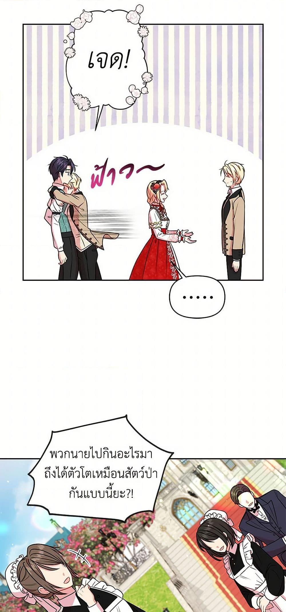 Manga-lc-com อ่านมังงะ อ่านการ์ตูน ออนไลน์ ฟรี My BFF is a Tyrant in Training ตอนที่ 1 2 3 4 5 6 7 8 9 10 11 12 13 14 ฟรี ไม่มีโฆษณา Manga-lc - อ่าน มังงะ อ่าน การ์ตูน ออนไลน์ อ่านมังงะ ฟรี