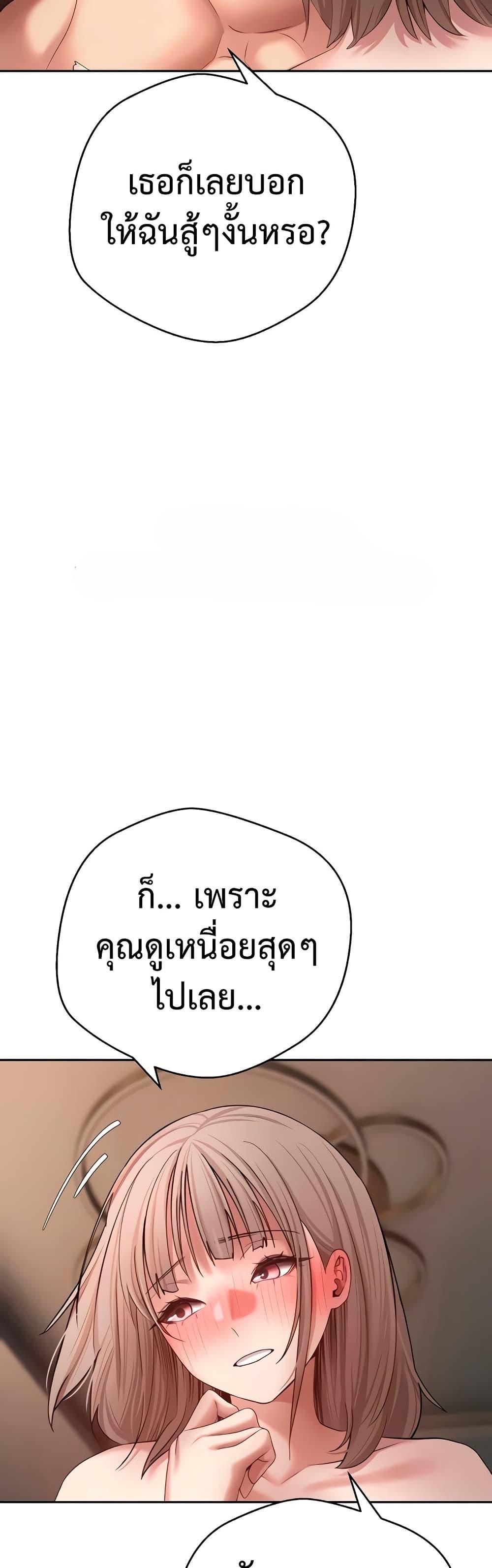 Doujin-Lc- อ่าน โดจิน มังฮวา เกาหลี ญี่ปุ่น จีน แปลไทย Turning My Life ตอนที่ 1 2 3 4 5 6 7 8 9 10 11 12 13 14 ฟรี ไม่มีโฆษณา อ่าน โดจิน Manhwa เกาหลี ญี่ปุ่น จีน เรามีครบ คัดมาให้เน้นๆ โดจิน 18+ รับประกันความฟินโดย  Doujin Lc
