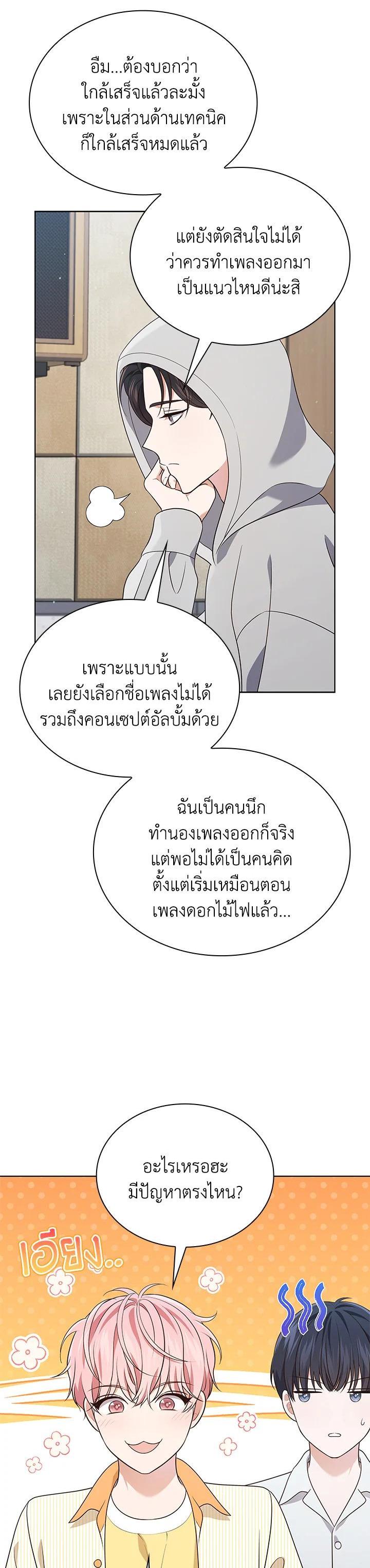 Manga-lc-com อ่านมังงะ อ่านการ์ตูน ออนไลน์ ฟรี In This Life, the Greatest Star in the Universe ตอนที่ 1 2 3 4 5 6 7 8 9 10 11 12 13 14 ฟรี ไม่มีโฆษณา Manga-lc - อ่าน มังงะ อ่าน การ์ตูน ออนไลน์ อ่านมังงะ ฟรี
