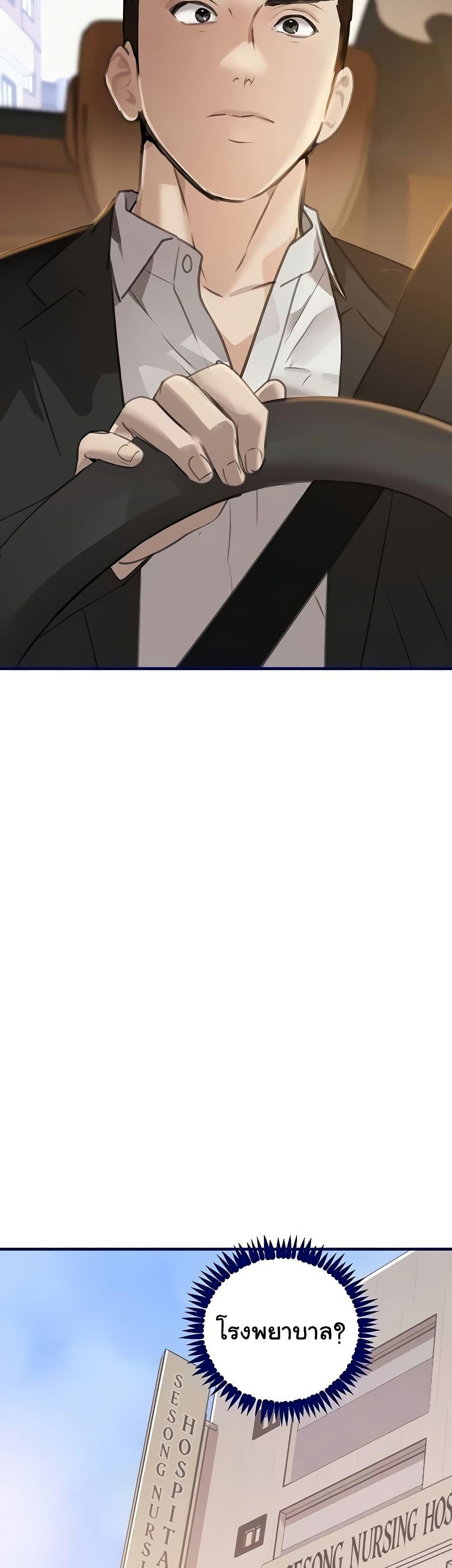 Doujin-Lc- อ่าน โดจิน มังฮวา เกาหลี ญี่ปุ่น จีน แปลไทย The Boss’s Daughter ตอนที่ 1 2 3 4 5 6 7 8 9 10 11 12 13 14 ฟรี ไม่มีโฆษณา อ่าน โดจิน Manhwa เกาหลี ญี่ปุ่น จีน เรามีครบ คัดมาให้เน้นๆ โดจิน 18+ รับประกันความฟินโดย  Doujin Lc