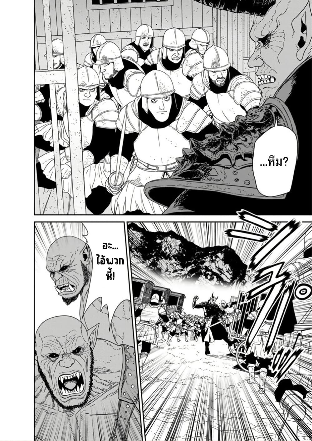 Manga-lc-com อ่านมังงะ อ่านการ์ตูน ออนไลน์ ฟรี Maou-gun Saikyou no Majutsushi wa Ningen datta เมื่อมนุษย์ได้มาสร้างฮาเร็มในทัพจอมมาร ตอนที่ 1 2 3 4 5 6 7 8 9 10 11 12 13 14 ฟรี ไม่มีโฆษณา Manga-lc - อ่าน มังงะ อ่าน การ์ตูน ออนไลน์ อ่านมังงะ ฟรี