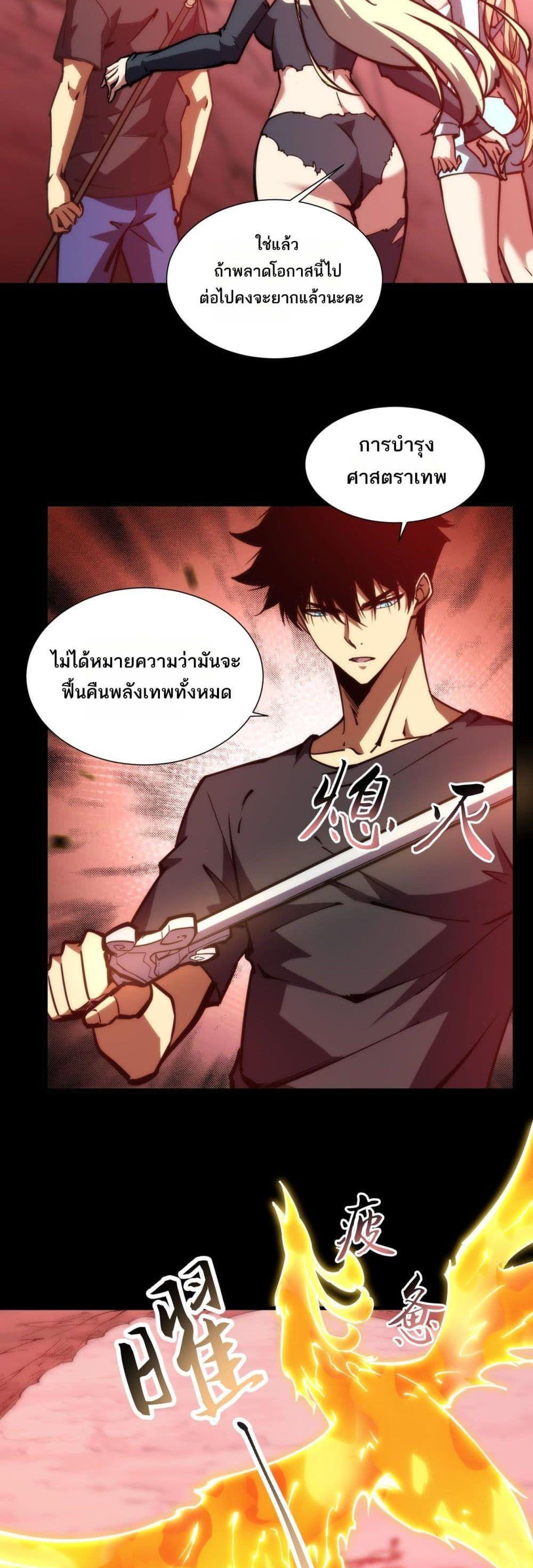 Manga-lc-com อ่านมังงะ อ่านการ์ตูน ออนไลน์ ฟรี The End of the World The Emperor Banner Invites All Female ตอนที่ 1 2 3 4 5 6 7 8 9 10 11 12 13 14 ฟรี ไม่มีโฆษณา Manga-lc - อ่าน มังงะ อ่าน การ์ตูน ออนไลน์ อ่านมังงะ ฟรี