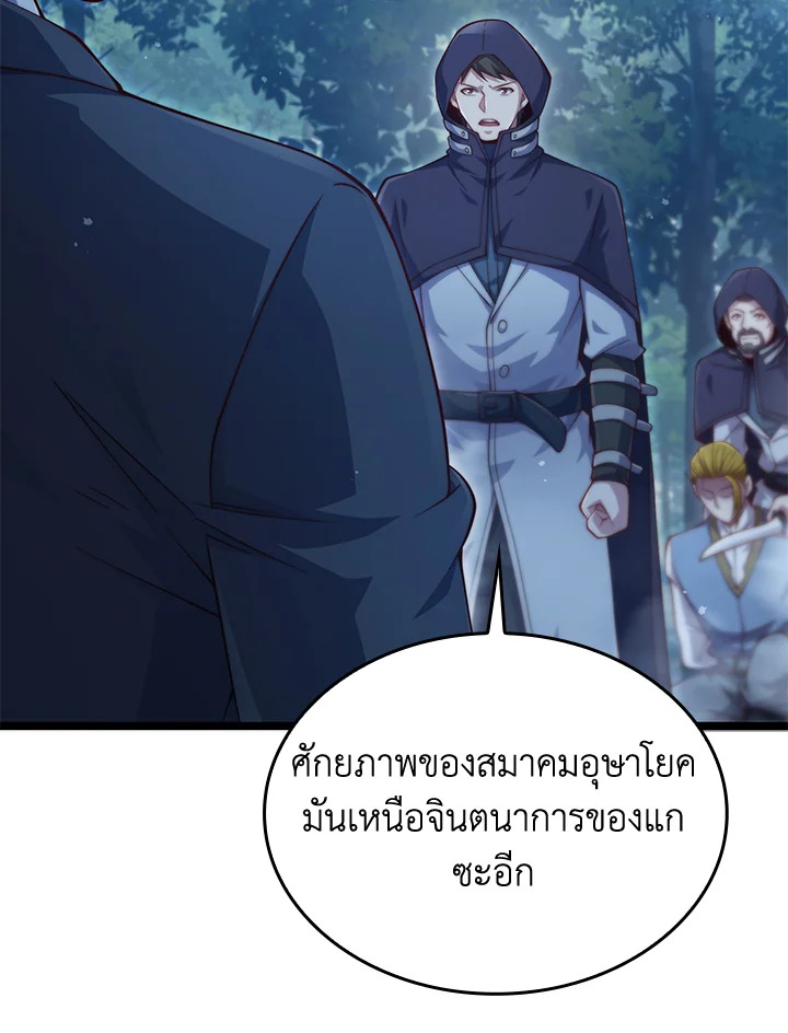Manga-lc-com อ่านมังงะ อ่านการ์ตูน ออนไลน์ ฟรี The Lord of Coins ตอนที่ 1 2 3 4 5 6 7 8 9 10 11 12 13 14 ฟรี ไม่มีโฆษณา Manga-lc - อ่าน มังงะ อ่าน การ์ตูน ออนไลน์ อ่านมังงะ ฟรี