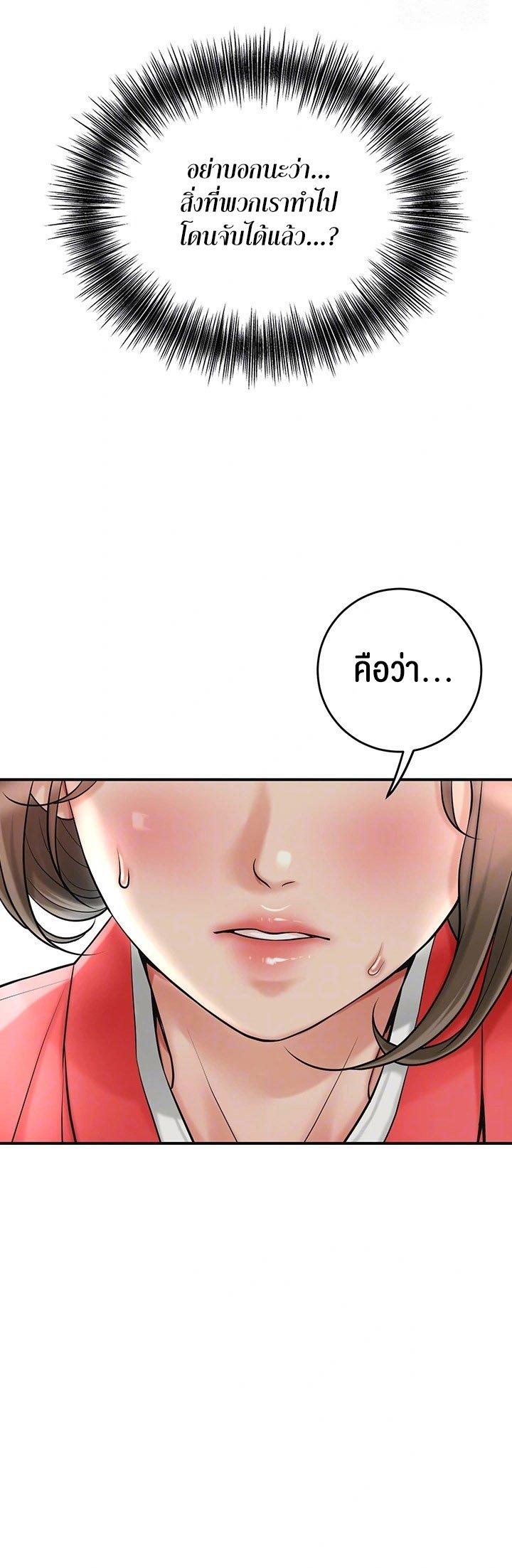 Doujin-Lc- อ่าน โดจิน มังฮวา เกาหลี ญี่ปุ่น จีน แปลไทย Brothel ตอนที่ 1 2 3 4 5 6 7 8 9 10 11 12 13 14 ฟรี ไม่มีโฆษณา อ่าน โดจิน Manhwa เกาหลี ญี่ปุ่น จีน เรามีครบ คัดมาให้เน้นๆ โดจิน 18+ รับประกันความฟินโดย  Doujin Lc