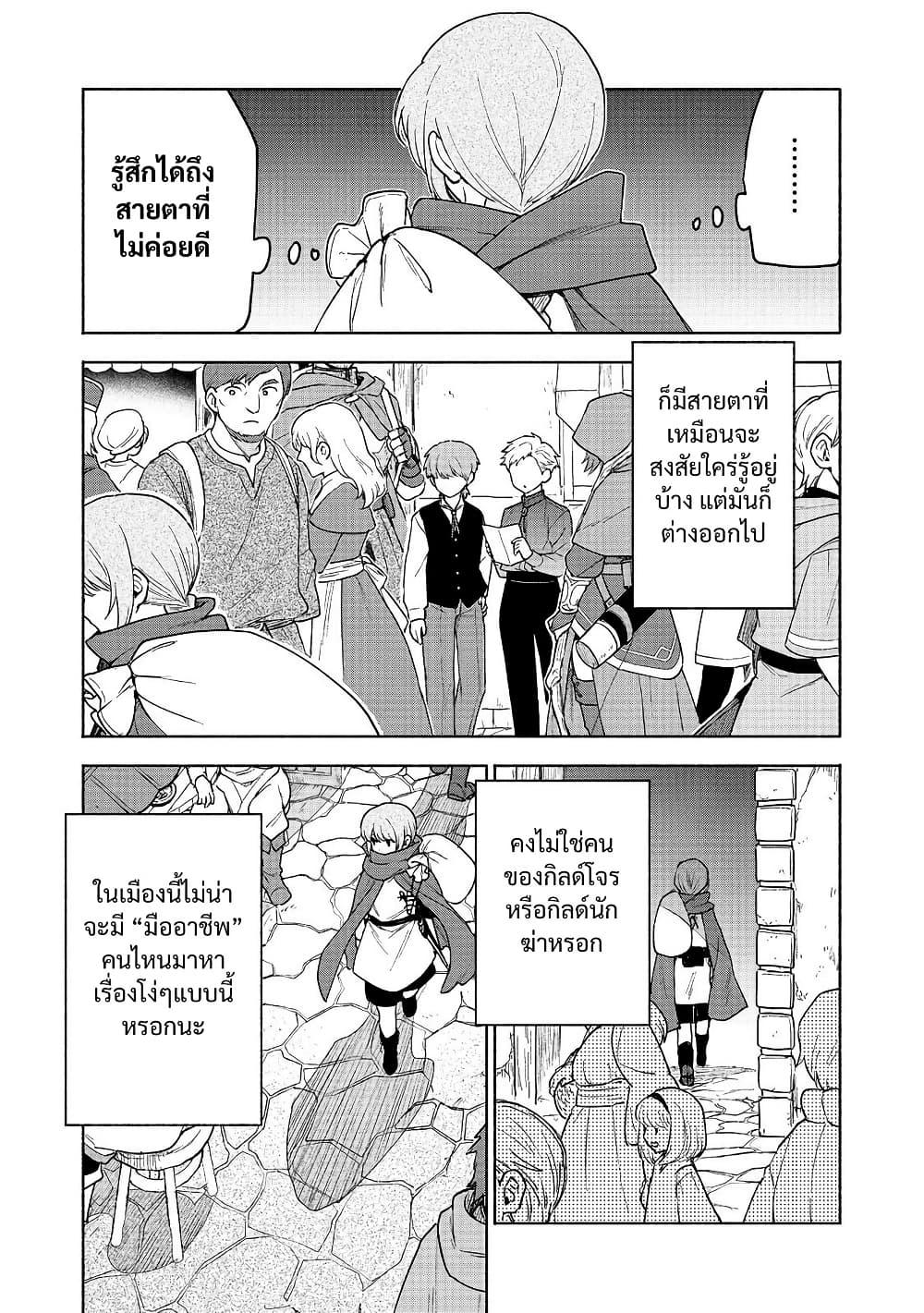 Manga-lc-com อ่านมังงะ อ่านการ์ตูน ออนไลน์ ฟรี Otome Game no Heroine de Saikyou Survival @COMIC ตอนที่ 1 2 3 4 5 6 7 8 9 10 11 12 13 14 ฟรี ไม่มีโฆษณา Manga-lc - อ่าน มังงะ อ่าน การ์ตูน ออนไลน์ อ่านมังงะ ฟรี