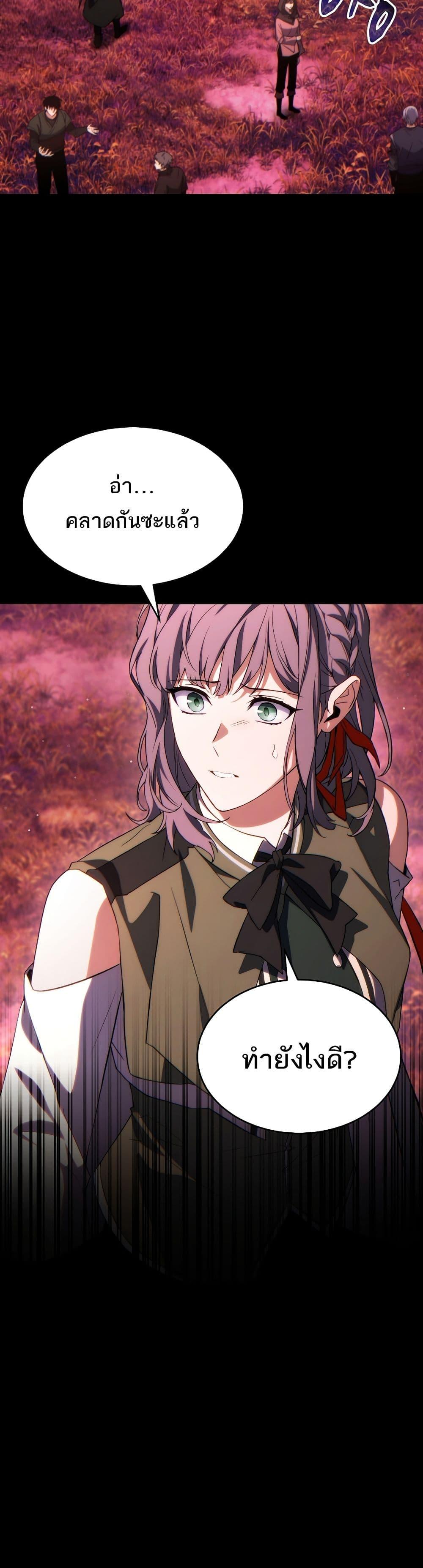 Manga-lc-com อ่านมังงะ อ่านการ์ตูน ออนไลน์ ฟรี The 100th Regression of the Max-Level Player ตอนที่ 1 2 3 4 5 6 7 8 9 10 11 12 13 14 ฟรี ไม่มีโฆษณา Manga-lc - อ่าน มังงะ อ่าน การ์ตูน ออนไลน์ อ่านมังงะ ฟรี