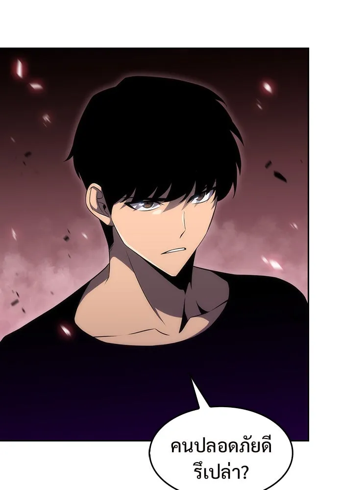 ผู้เล่นหน้าใหม่เลเวลแมกซ์ ตอนที่ 21 เจ้าของพระระเบียงที่เสื่อมโทรม รูปที่ 112