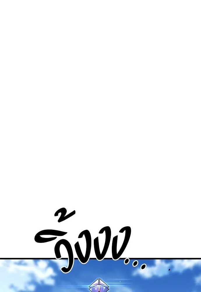 ชำแหละอะคาเดมีด้วยมีดแล่ปลา ตอนที่ 12 จุดกำเนิดคังคอมมา รูปที่ 76