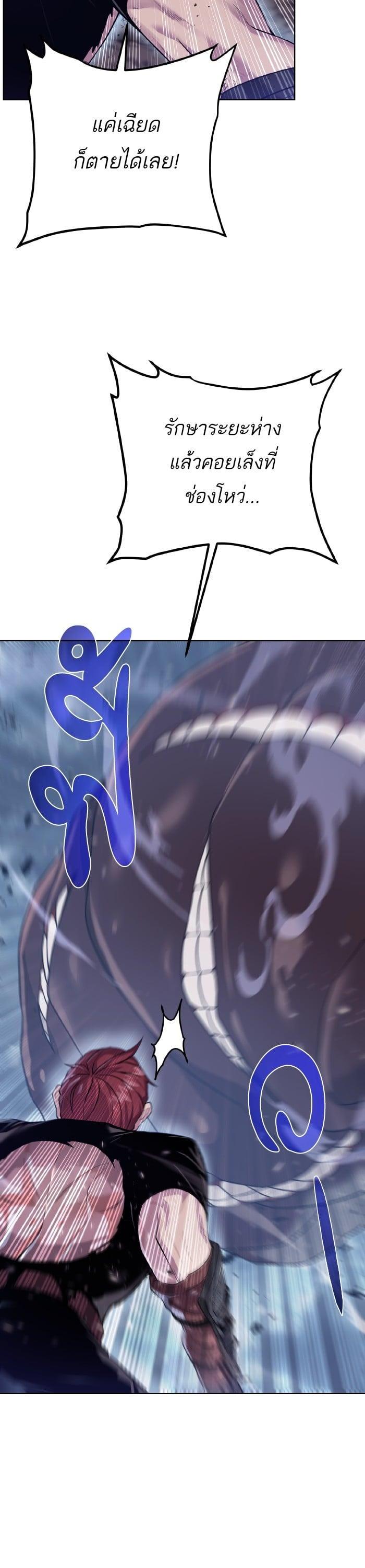 Manga-lc-com อ่านมังงะ อ่านการ์ตูน ออนไลน์ ฟรี Dungeons and Artifacts ตอนที่ 1 2 3 4 5 6 7 8 9 10 11 12 13 14 ฟรี ไม่มีโฆษณา Manga-lc - อ่าน มังงะ อ่าน การ์ตูน ออนไลน์ อ่านมังงะ ฟรี