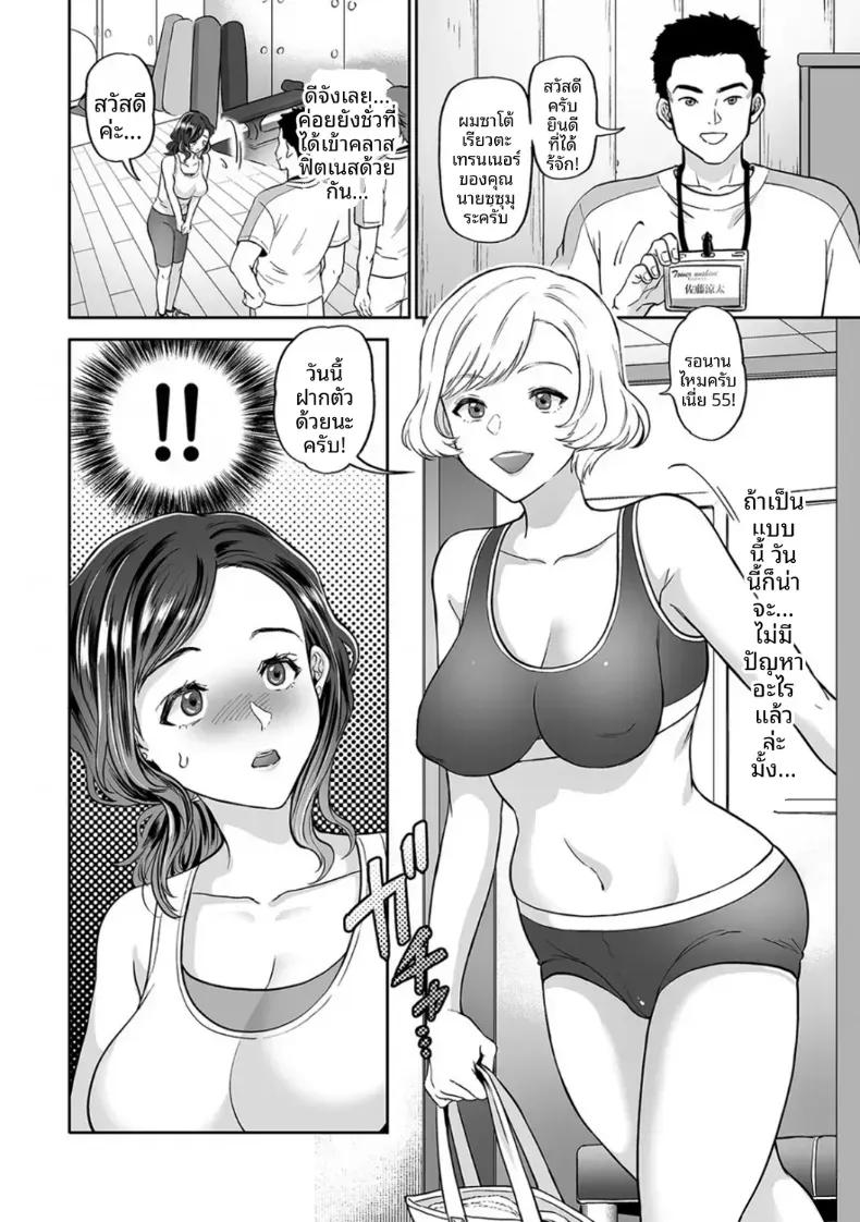 Doujin-Lc- อ่าน โดจิน มังฮวา เกาหลี ญี่ปุ่น จีน แปลไทย พลาดท่าให้เทรนเนอร์ [Kijima Daisyarin] ตอนที่ 1 2 3 4 5 6 7 8 9 10 11 12 13 14 ฟรี ไม่มีโฆษณา อ่าน โดจิน Manhwa เกาหลี ญี่ปุ่น จีน เรามีครบ คัดมาให้เน้นๆ โดจิน 18+ รับประกันความฟินโดย  Doujin Lc