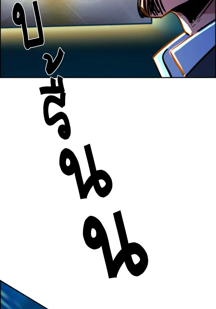 พี่ชายสายบอดี้การ์ด ตอนที่ 79 รูปที่ 109