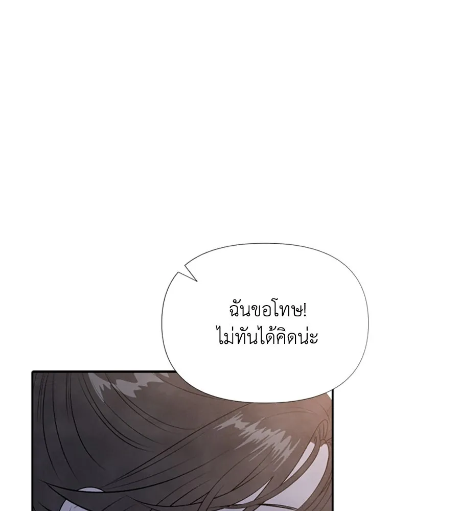 เหตุผลของคนไม่อยากอยู่ ตอนที่ 8 รูปที่ 68