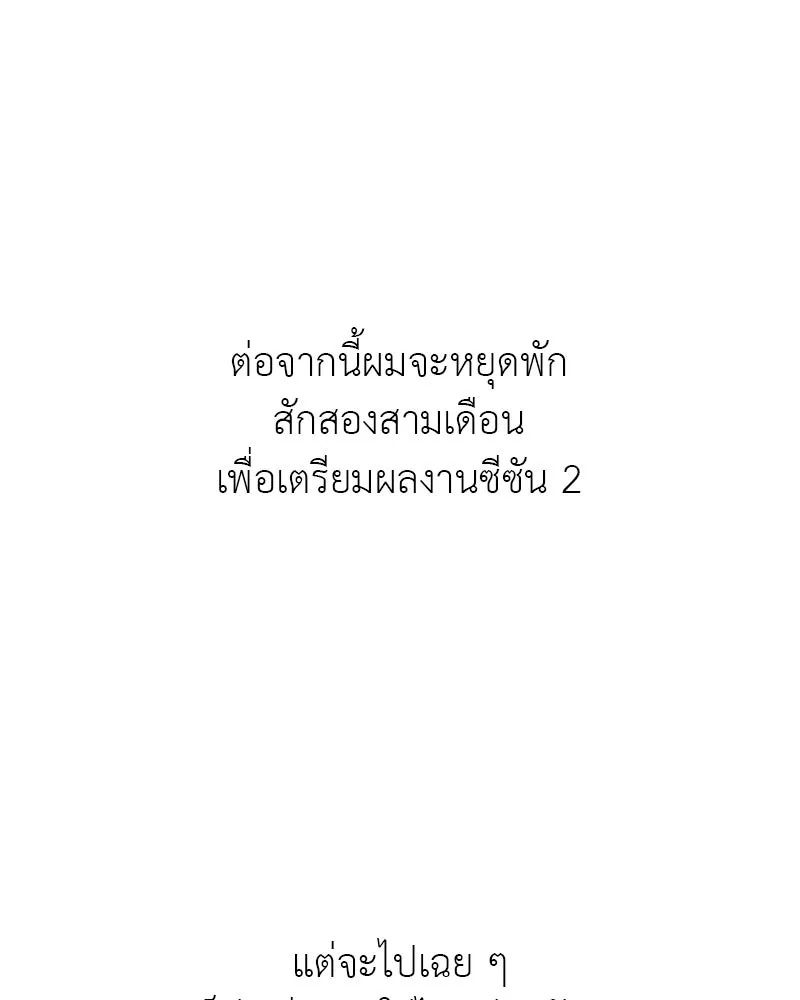 อัศวินดำล่าท้าเวลา ตอนที่ รีวิวซีซัน 1 รูปที่ 10