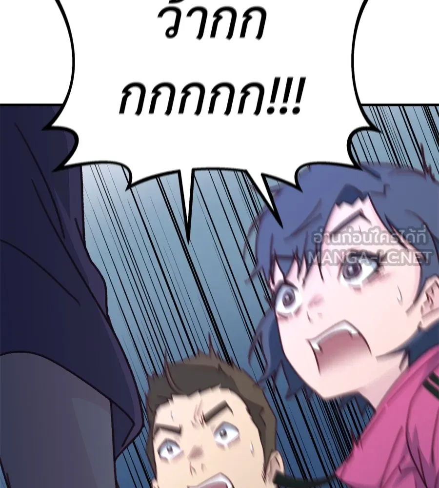 Spy House ตอนที่ 34 รูปที่ 45