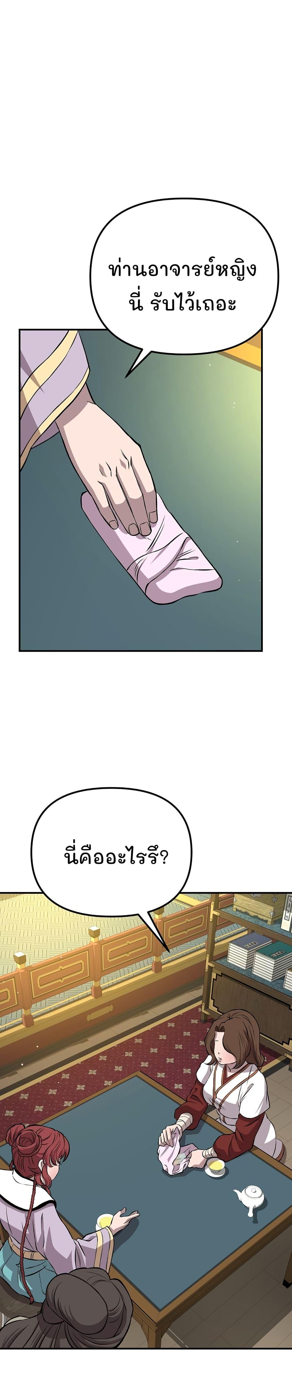 Manga-lc-com อ่านมังงะ อ่านการ์ตูน ออนไลน์ ฟรี Murim Instructor at Marriageable Age ตอนที่ 1 2 3 4 5 6 7 8 9 10 11 12 13 14 ฟรี ไม่มีโฆษณา Manga-lc - อ่าน มังงะ อ่าน การ์ตูน ออนไลน์ อ่านมังงะ ฟรี