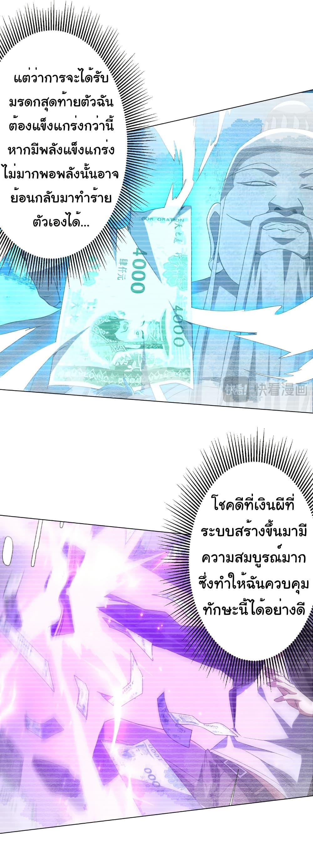 Manga-lc-com อ่านมังงะ อ่านการ์ตูน ออนไลน์ ฟรี Start with Trillions of Coins ตอนที่ 1 2 3 4 5 6 7 8 9 10 11 12 13 14 ฟรี ไม่มีโฆษณา Manga-lc - อ่าน มังงะ อ่าน การ์ตูน ออนไลน์ อ่านมังงะ ฟรี