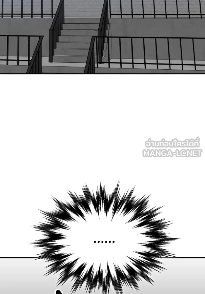 อดีตบอสหอคอย ตอนที่ 3 รูปที่ 198