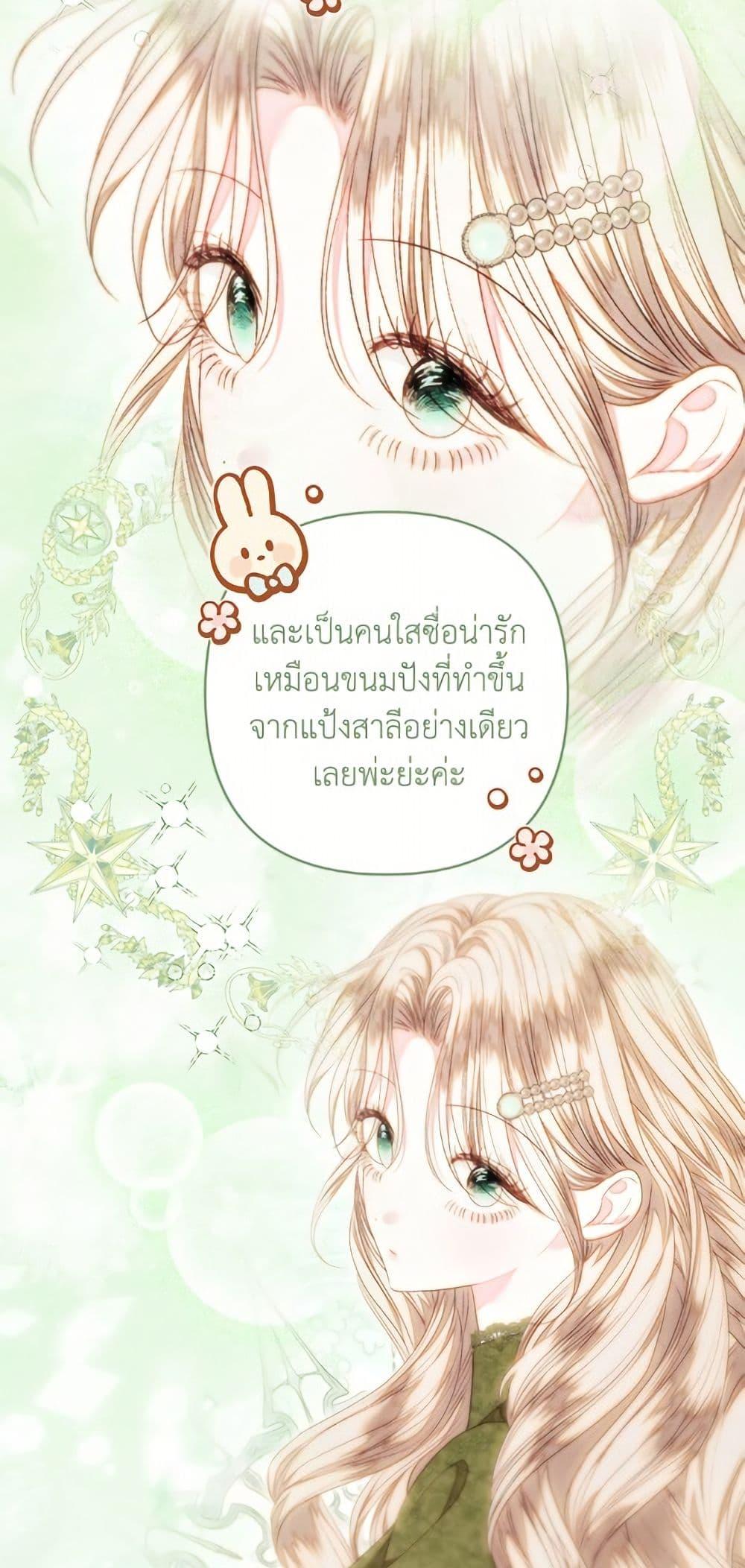 Manga-lc-com อ่านมังงะ อ่านการ์ตูน ออนไลน์ ฟรี The Princess Maid ตอนที่ 1 2 3 4 5 6 7 8 9 10 11 12 13 14 ฟรี ไม่มีโฆษณา Manga-lc - อ่าน มังงะ อ่าน การ์ตูน ออนไลน์ อ่านมังงะ ฟรี
