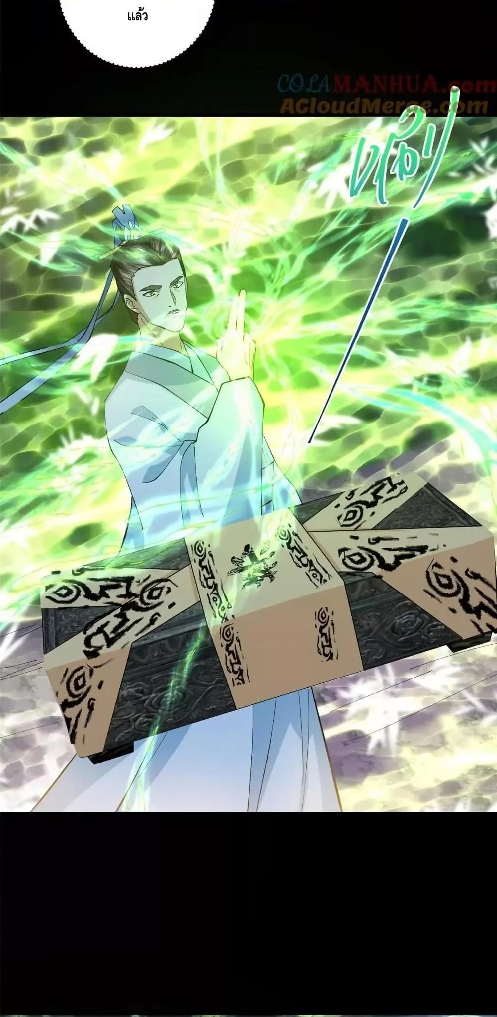 Manga-lc-com อ่านมังงะ อ่านการ์ตูน ออนไลน์ ฟรี KeepALowProf ตอนที่ 1 2 3 4 5 6 7 8 9 10 11 12 13 14 ฟรี ไม่มีโฆษณา Manga-lc - อ่าน มังงะ อ่าน การ์ตูน ออนไลน์ อ่านมังงะ ฟรี