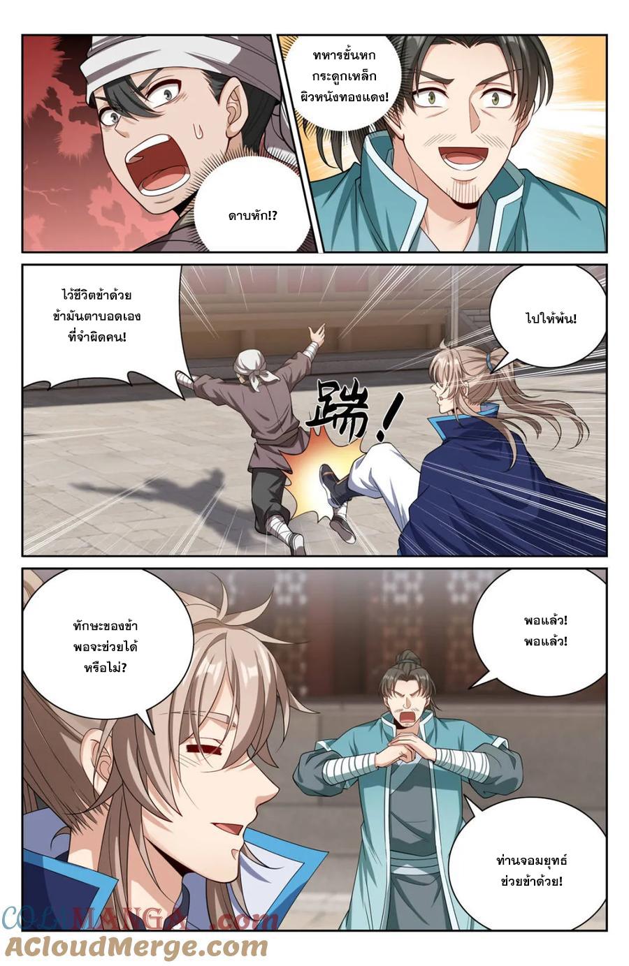 Manga-lc-com อ่านมังงะ อ่านการ์ตูน ออนไลน์ ฟรี Nightwatcher ตอนที่ 1 2 3 4 5 6 7 8 9 10 11 12 13 14 ฟรี ไม่มีโฆษณา Manga-lc - อ่าน มังงะ อ่าน การ์ตูน ออนไลน์ อ่านมังงะ ฟรี