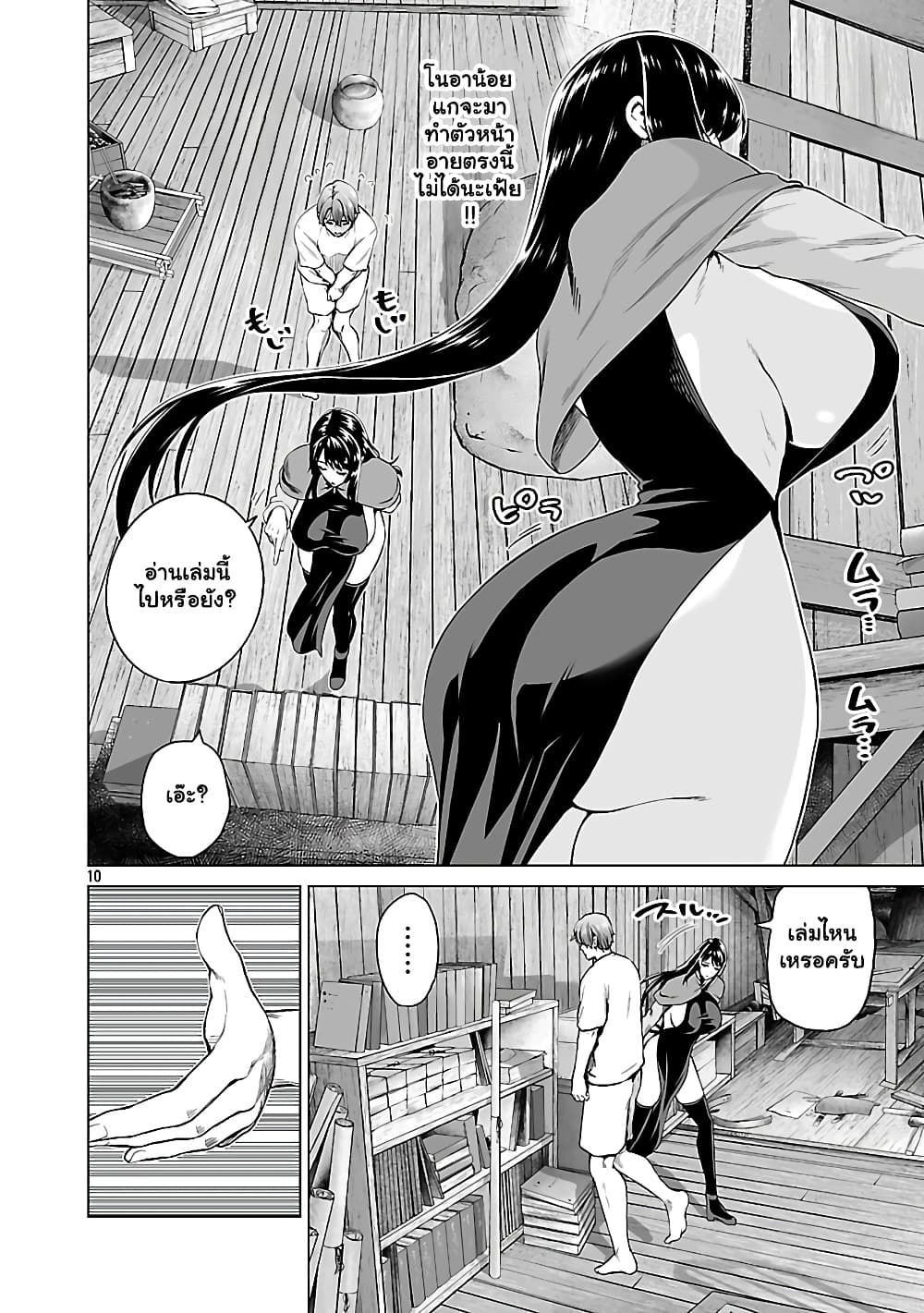 Manga-lc-com อ่านมังงะ อ่านการ์ตูน ออนไลน์ ฟรี Isekai H Eiyuuden ~Bishoujo Senshi-tachi wa Saikyou Gunshi n ตอนที่ 1 2 3 4 5 6 7 8 9 10 11 12 13 14 ฟรี ไม่มีโฆษณา Manga-lc - อ่าน มังงะ อ่าน การ์ตูน ออนไลน์ อ่านมังงะ ฟรี