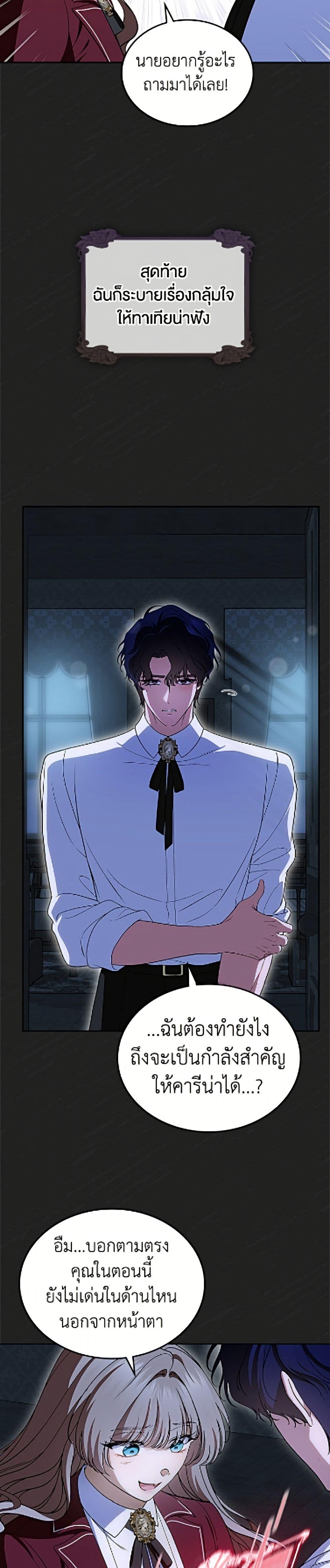 Manga-lc-com อ่านมังงะ อ่านการ์ตูน ออนไลน์ ฟรี I Stole the Heroine’s First Love ตอนที่ 1 2 3 4 5 6 7 8 9 10 11 12 13 14 ฟรี ไม่มีโฆษณา Manga-lc - อ่าน มังงะ อ่าน การ์ตูน ออนไลน์ อ่านมังงะ ฟรี