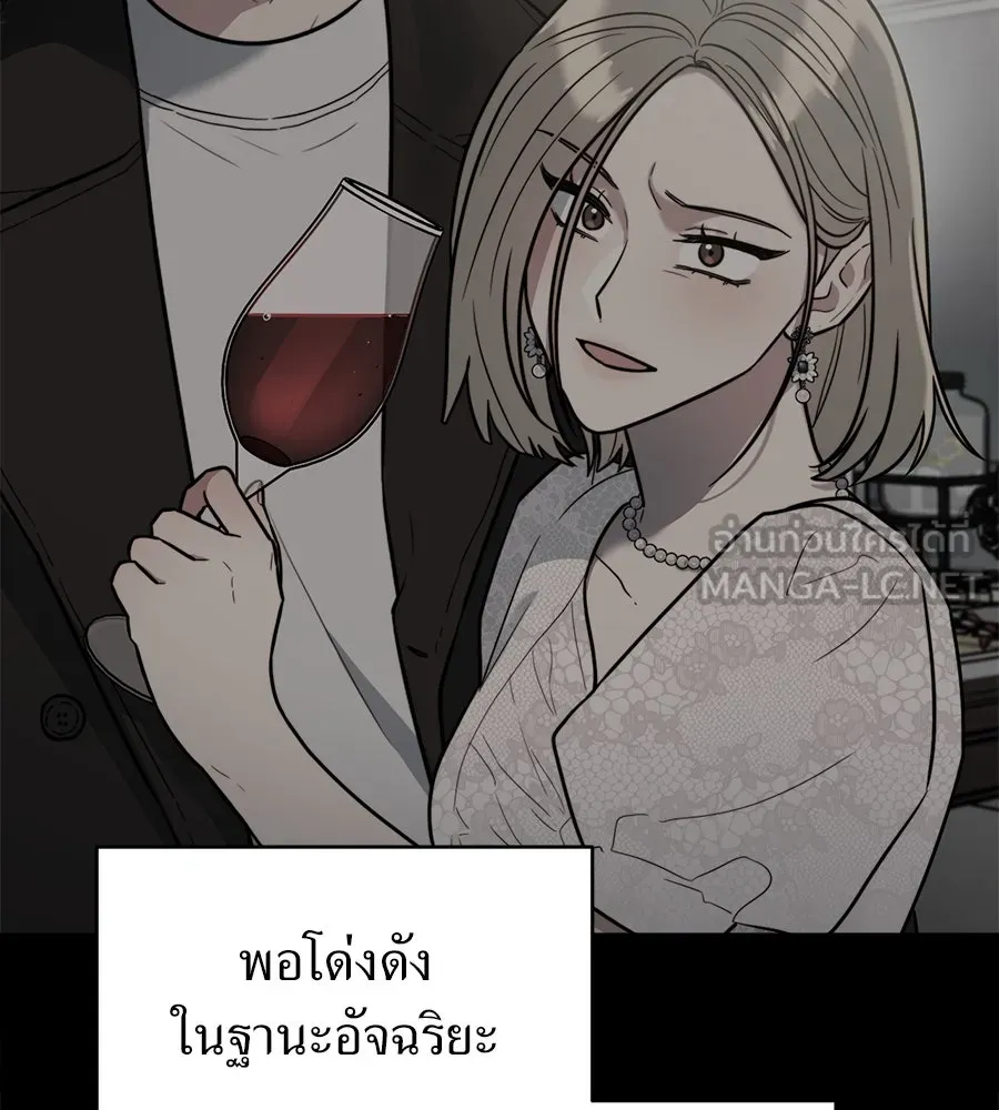 ปรารถนารักอันงดงาม ตอนที่ 23 รูปที่ 42