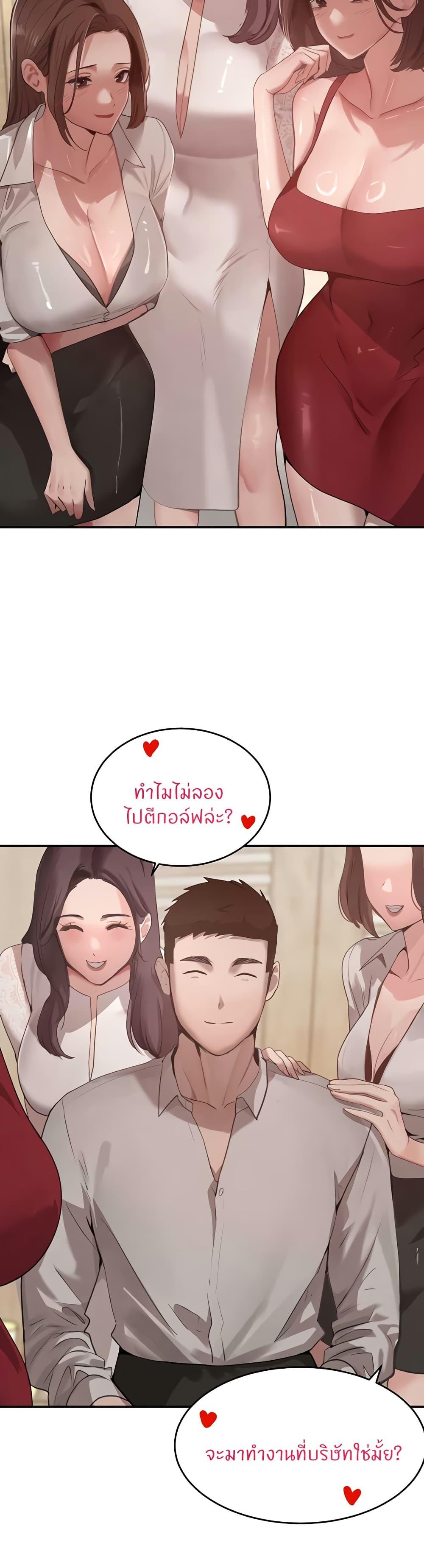 Doujin-Lc- อ่าน โดจิน มังฮวา เกาหลี ญี่ปุ่น จีน แปลไทย The Boss’s Daughter ตอนที่ 1 2 3 4 5 6 7 8 9 10 11 12 13 14 ฟรี ไม่มีโฆษณา อ่าน โดจิน Manhwa เกาหลี ญี่ปุ่น จีน เรามีครบ คัดมาให้เน้นๆ โดจิน 18+ รับประกันความฟินโดย  Doujin Lc
