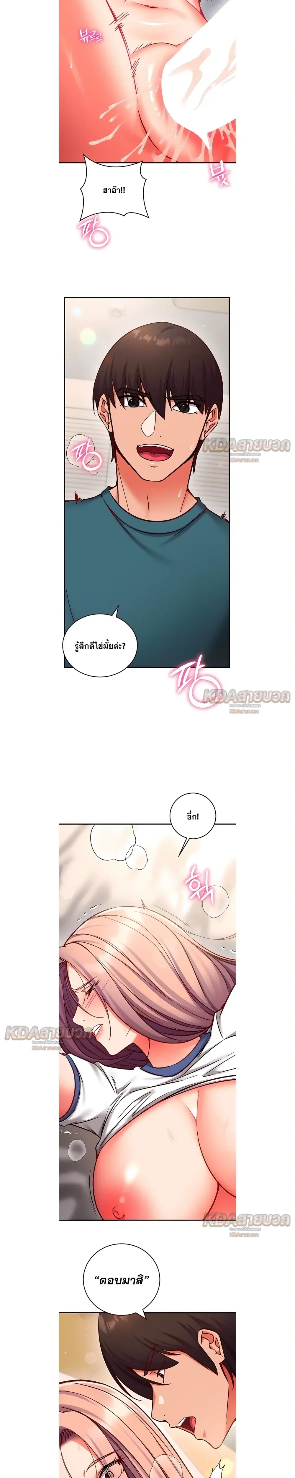 Doujin-Lc- อ่าน โดจิน มังฮวา เกาหลี ญี่ปุ่น จีน แปลไทย Mind Control สะกดจิตรัก ตอนที่ 1 2 3 4 5 6 7 8 9 10 11 12 13 14 ฟรี ไม่มีโฆษณา อ่าน โดจิน Manhwa เกาหลี ญี่ปุ่น จีน เรามีครบ คัดมาให้เน้นๆ โดจิน 18+ รับประกันความฟินโดย  Doujin Lc