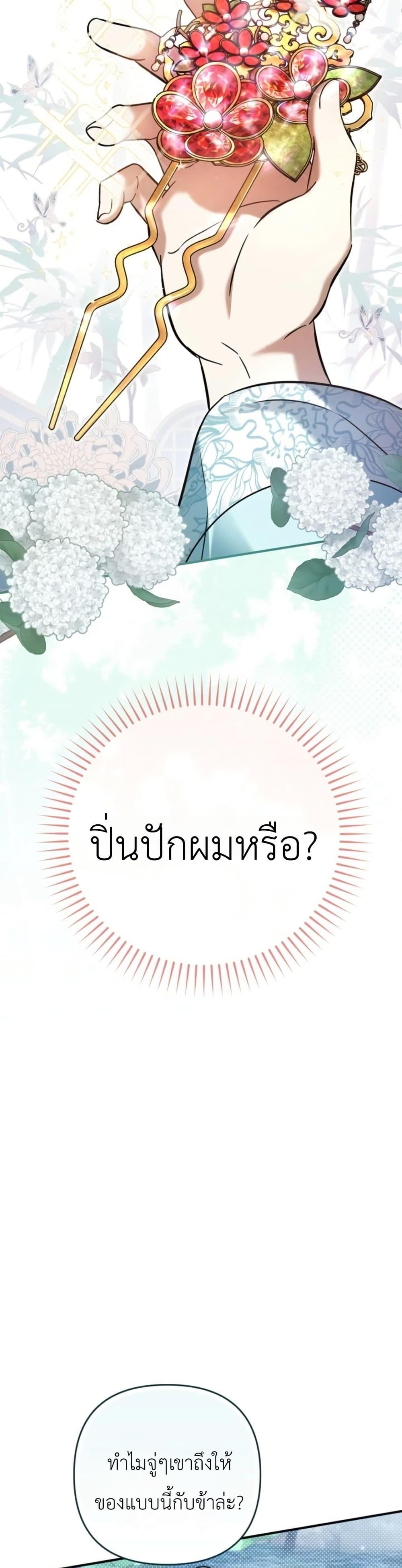 Manga-lc-com อ่านมังงะ อ่านการ์ตูน ออนไลน์ ฟรี The Heavenly Demon Cults Strongest Maid ตอนที่ 1 2 3 4 5 6 7 8 9 10 11 12 13 14 ฟรี ไม่มีโฆษณา Manga-lc - อ่าน มังงะ อ่าน การ์ตูน ออนไลน์ อ่านมังงะ ฟรี