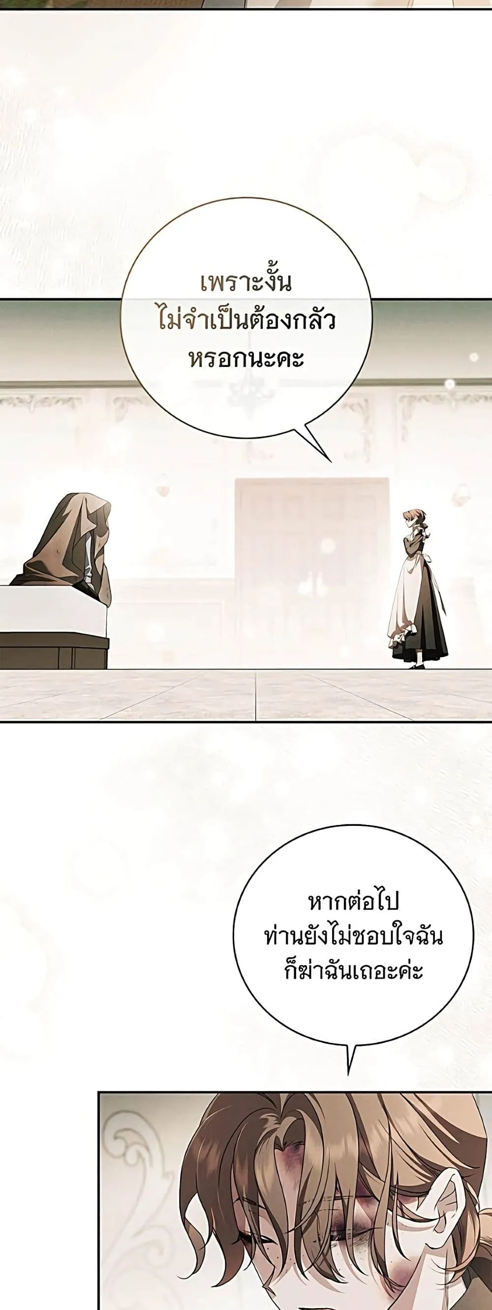 Manga-lc-com อ่านมังงะ อ่านการ์ตูน ออนไลน์ ฟรี The Count’s Secret Maid ตอนที่ 1 2 3 4 5 6 7 8 9 10 11 12 13 14 ฟรี ไม่มีโฆษณา Manga-lc - อ่าน มังงะ อ่าน การ์ตูน ออนไลน์ อ่านมังงะ ฟรี