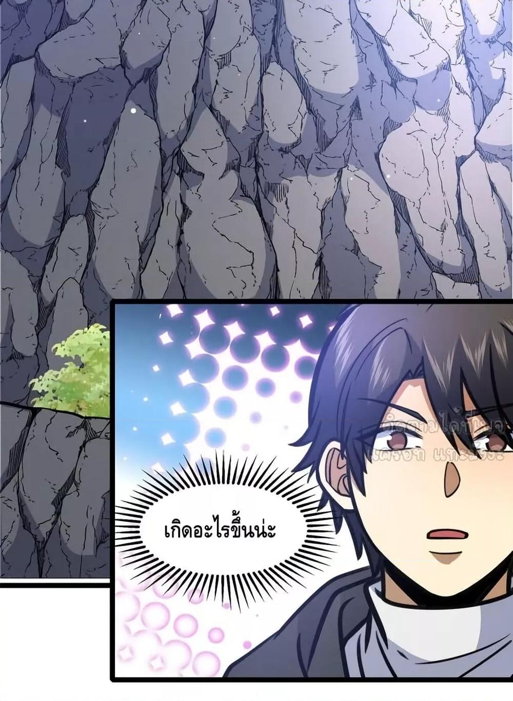 Manga-lc-com อ่านมังงะ อ่านการ์ตูน ออนไลน์ ฟรี TheBestMedica ตอนที่ 1 2 3 4 5 6 7 8 9 10 11 12 13 14 ฟรี ไม่มีโฆษณา Manga-lc - อ่าน มังงะ อ่าน การ์ตูน ออนไลน์ อ่านมังงะ ฟรี