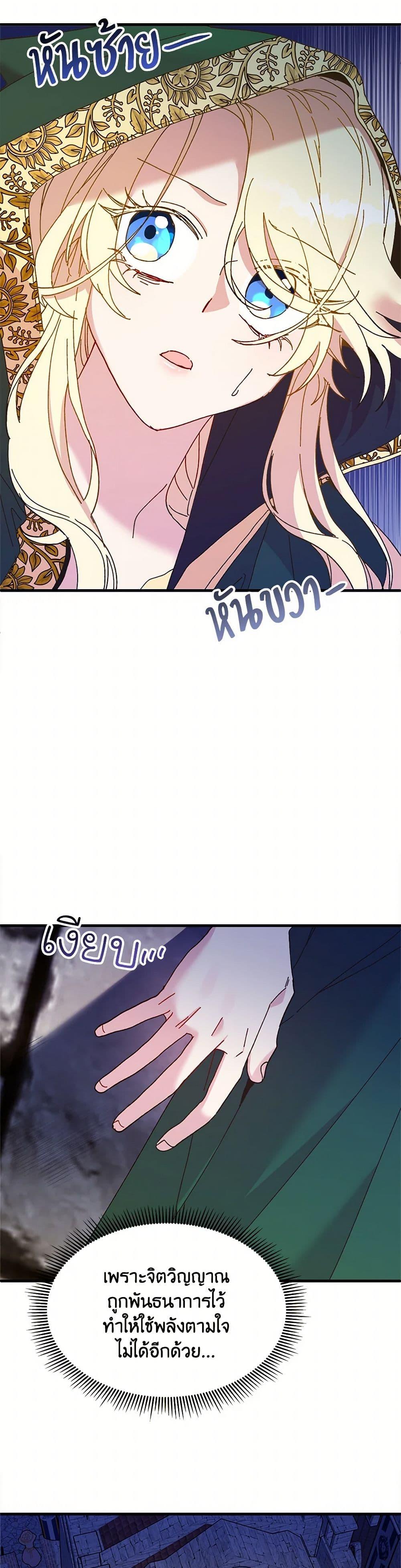 Manga-lc-com อ่านมังงะ อ่านการ์ตูน ออนไลน์ ฟรี The Princess Pretends to Be Crazy ตอนที่ 1 2 3 4 5 6 7 8 9 10 11 12 13 14 ฟรี ไม่มีโฆษณา Manga-lc - อ่าน มังงะ อ่าน การ์ตูน ออนไลน์ อ่านมังงะ ฟรี