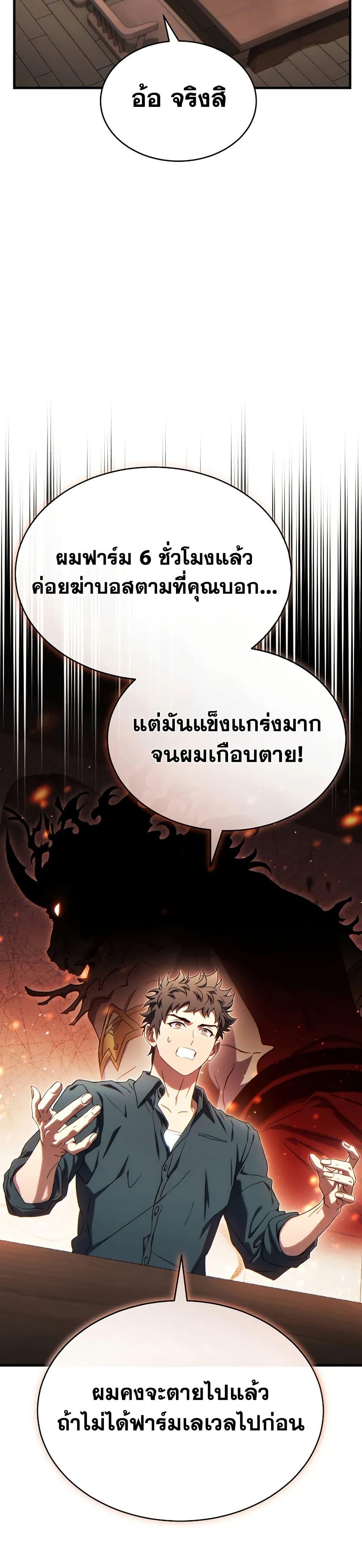 Manga-lc-com อ่านมังงะ อ่านการ์ตูน ออนไลน์ ฟรี The 100th Regression of the Max-Level Player ตอนที่ 1 2 3 4 5 6 7 8 9 10 11 12 13 14 ฟรี ไม่มีโฆษณา Manga-lc - อ่าน มังงะ อ่าน การ์ตูน ออนไลน์ อ่านมังงะ ฟรี