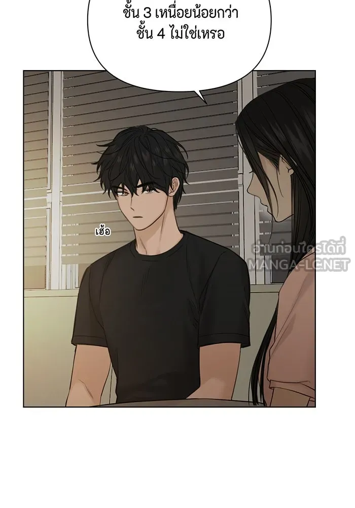 เพียงรุ่งอรุณ ตอนที่ 40 รูปที่ 6