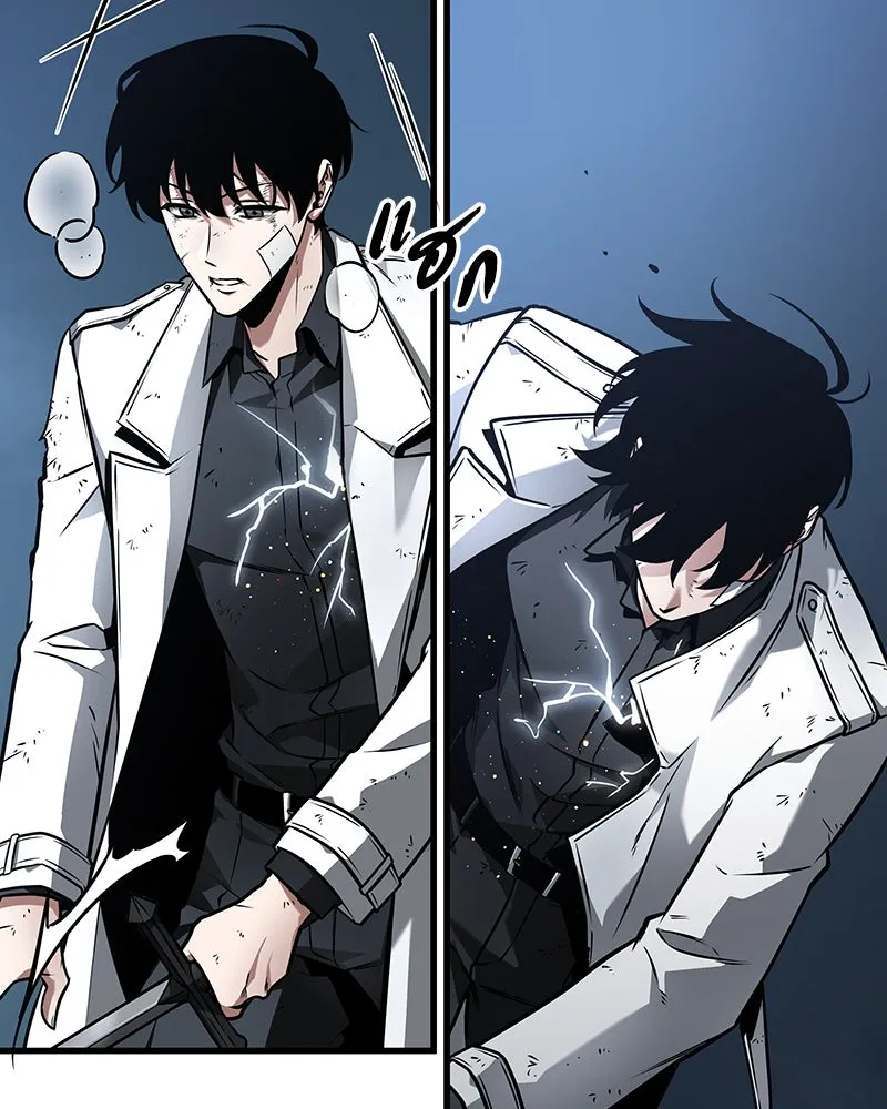 Omniscient Reader อ่านชะตาวันสิ้นโลก ตอนที่ 41 นักปฏิวัติตัวจริง (8) รูปที่ 28