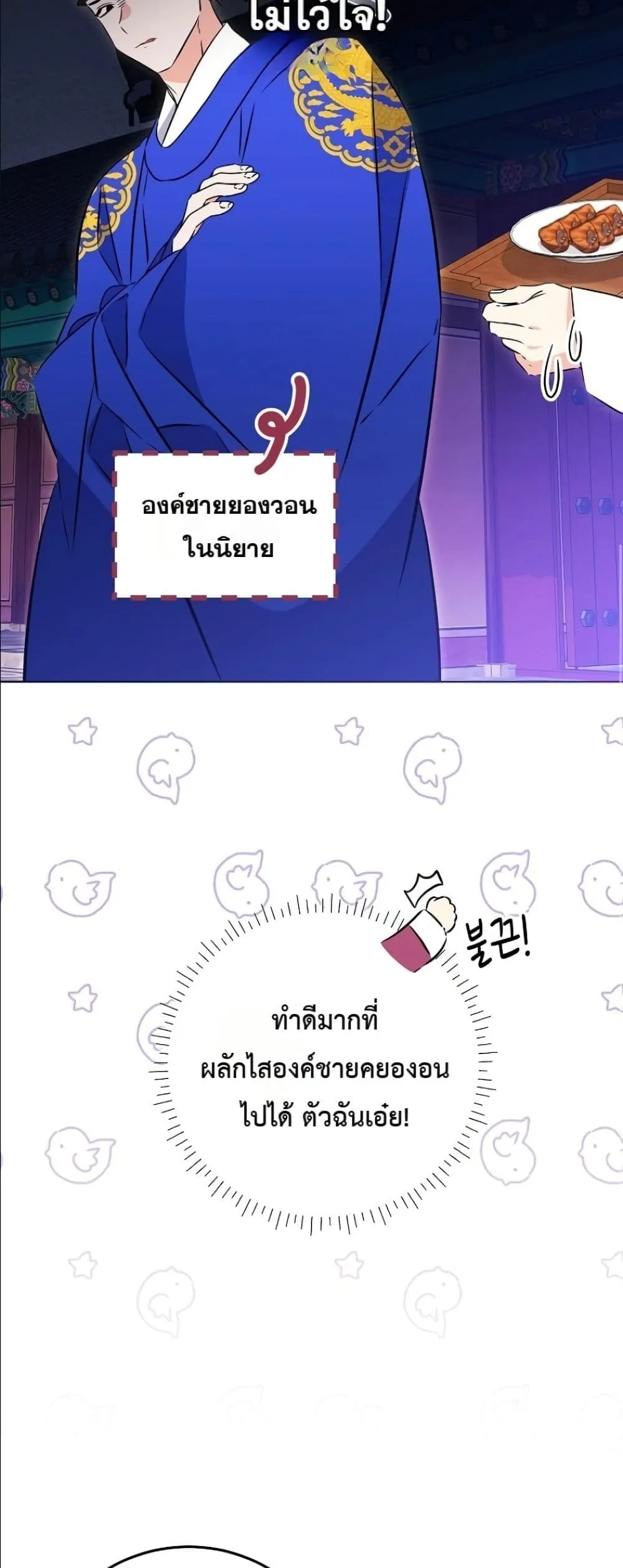 Manga-lc-com อ่านมังงะ อ่านการ์ตูน ออนไลน์ ฟรี The Princess’s Guide to a Perfect Life ตอนที่ 1 2 3 4 5 6 7 8 9 10 11 12 13 14 ฟรี ไม่มีโฆษณา Manga-lc - อ่าน มังงะ อ่าน การ์ตูน ออนไลน์ อ่านมังงะ ฟรี