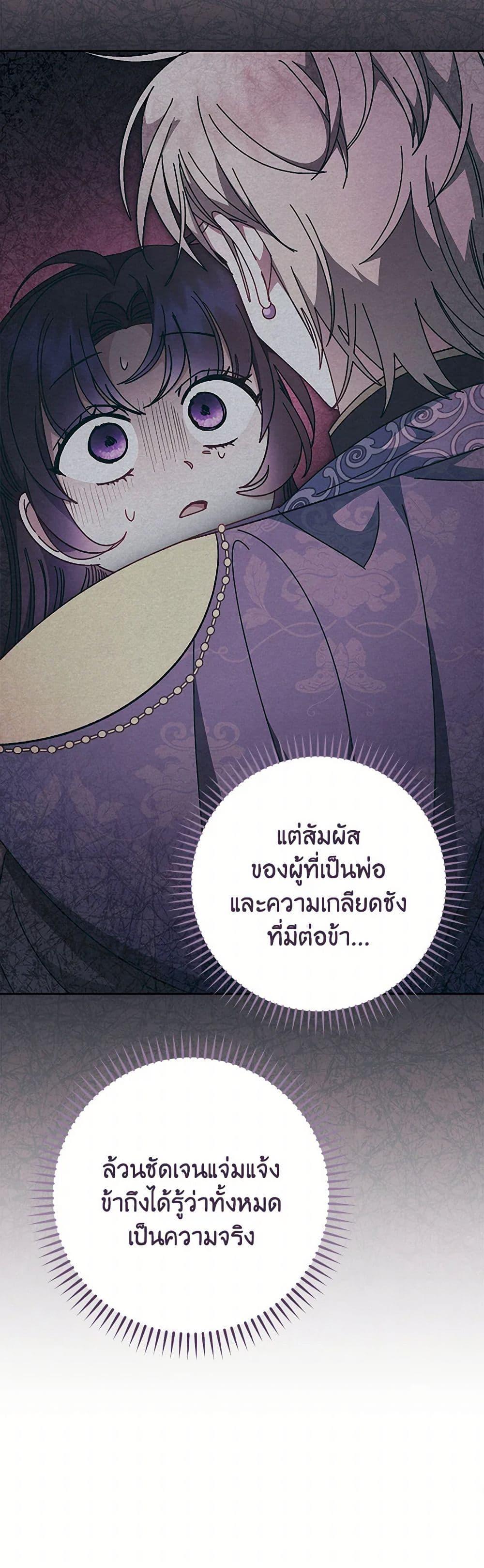 Manga-lc-com อ่านมังงะ อ่านการ์ตูน ออนไลน์ ฟรี The Baby Concubine Wants to Live Quietly ตอนที่ 1 2 3 4 5 6 7 8 9 10 11 12 13 14 ฟรี ไม่มีโฆษณา Manga-lc - อ่าน มังงะ อ่าน การ์ตูน ออนไลน์ อ่านมังงะ ฟรี
