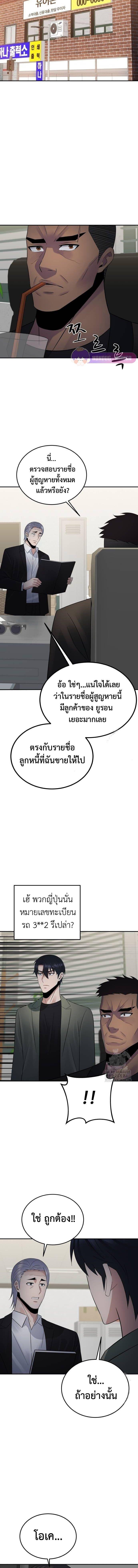 Manga-lc-com อ่านมังงะ อ่านการ์ตูน ออนไลน์ ฟรี The Reincarnated Cop Who Strikes With Wealth ตอนที่ 1 2 3 4 5 6 7 8 9 10 11 12 13 14 ฟรี ไม่มีโฆษณา Manga-lc - อ่าน มังงะ อ่าน การ์ตูน ออนไลน์ อ่านมังงะ ฟรี