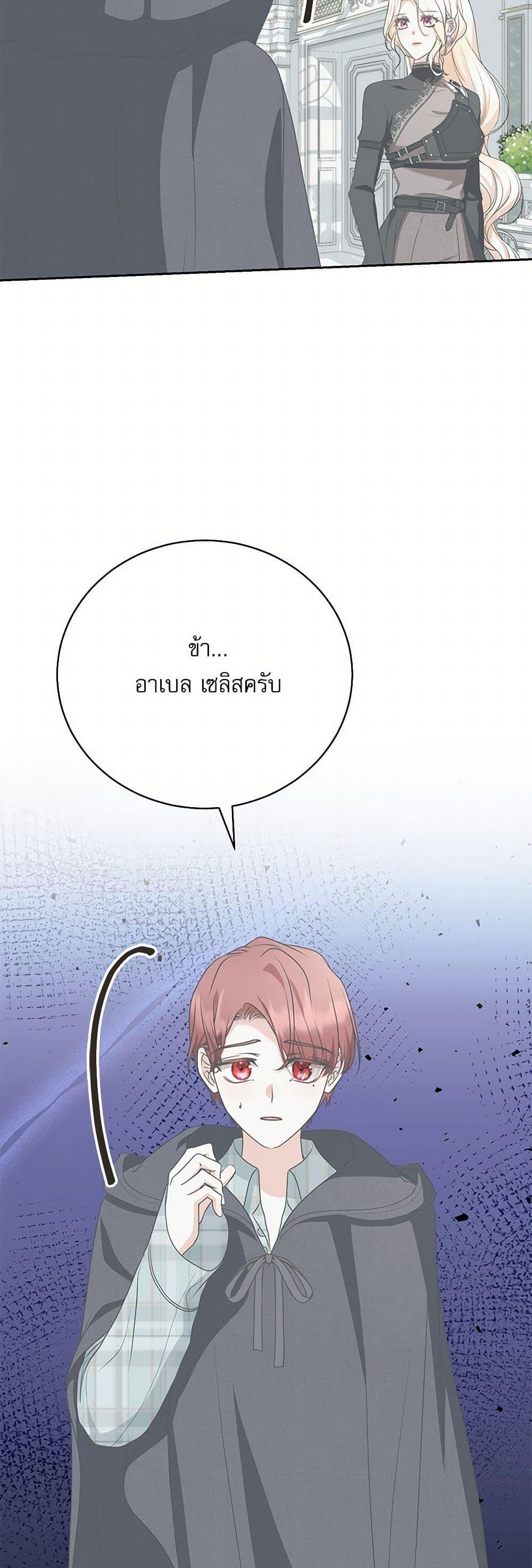 Manga-lc-com อ่านมังงะ อ่านการ์ตูน ออนไลน์ ฟรี Reborn as a Character That Never Existed ตอนที่ 1 2 3 4 5 6 7 8 9 10 11 12 13 14 ฟรี ไม่มีโฆษณา Manga-lc - อ่าน มังงะ อ่าน การ์ตูน ออนไลน์ อ่านมังงะ ฟรี