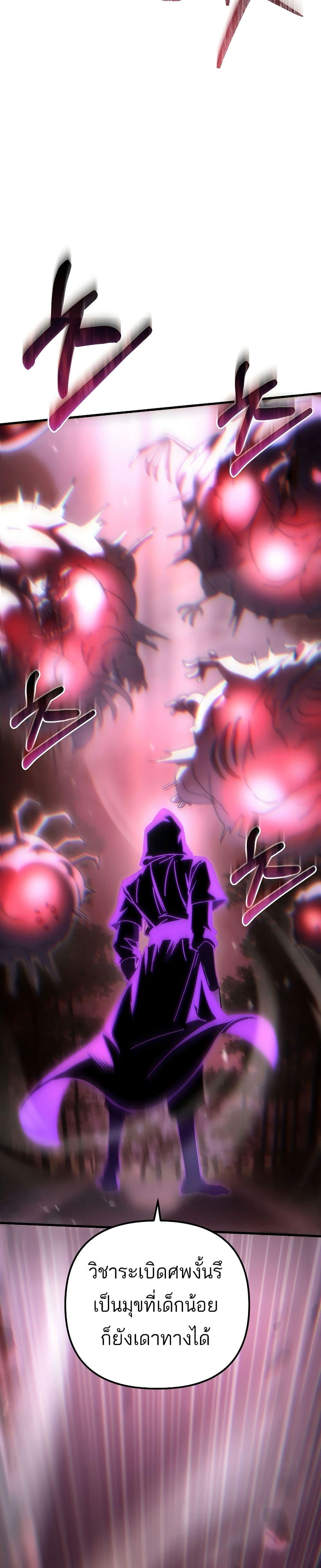 Manga-lc-com อ่านมังงะ อ่านการ์ตูน ออนไลน์ ฟรี Legend of the Reincarnated Demon God ตอนที่ 1 2 3 4 5 6 7 8 9 10 11 12 13 14 ฟรี ไม่มีโฆษณา Manga-lc - อ่าน มังงะ อ่าน การ์ตูน ออนไลน์ อ่านมังงะ ฟรี