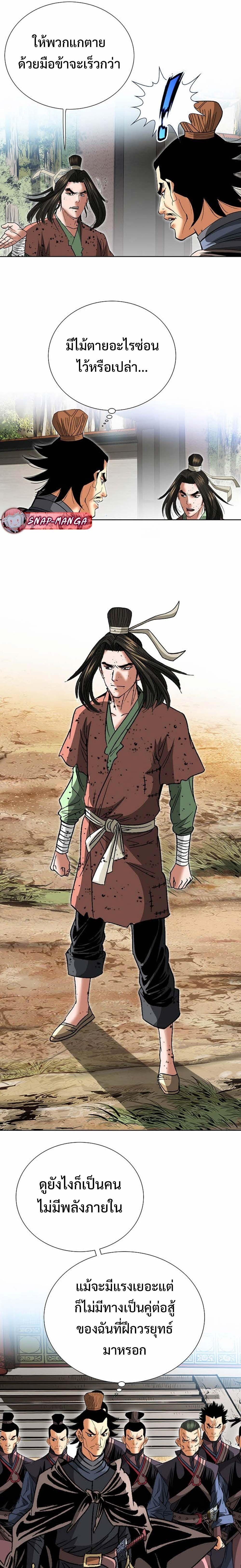 Manga-lc-com อ่านมังงะ อ่านการ์ตูน ออนไลน์ ฟรี Biography of a Novice Warrior ตอนที่ 1 2 3 4 5 6 7 8 9 10 11 12 13 14 ฟรี ไม่มีโฆษณา Manga-lc - อ่าน มังงะ อ่าน การ์ตูน ออนไลน์ อ่านมังงะ ฟรี