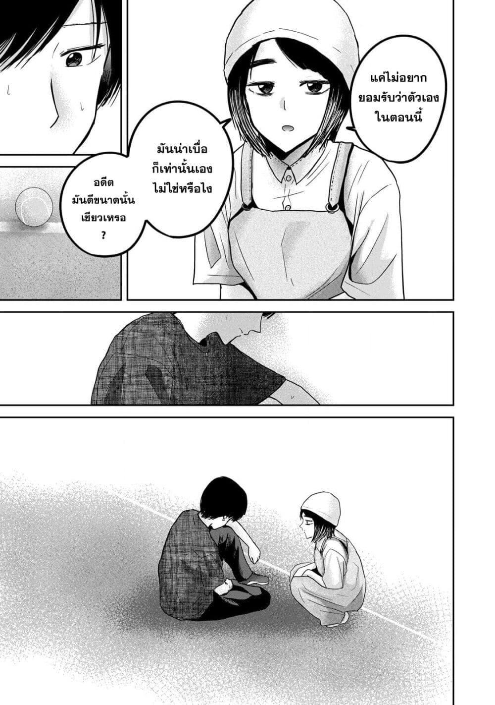 Manga-lc-com อ่านมังงะ อ่านการ์ตูน ออนไลน์ ฟรี Ueno-kun wa kaihatsu-zumi ตอนที่ 1 2 3 4 5 6 7 8 9 10 11 12 13 14 ฟรี ไม่มีโฆษณา Manga-lc - อ่าน มังงะ อ่าน การ์ตูน ออนไลน์ อ่านมังงะ ฟรี