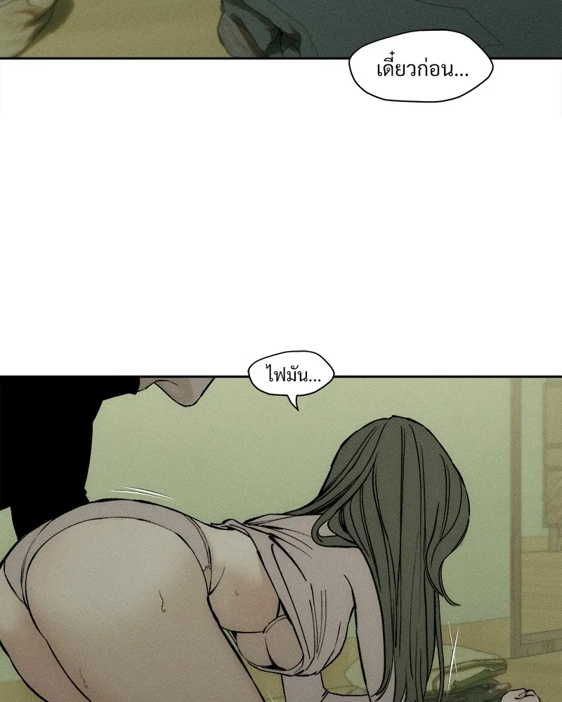 บุปผารุ่มราคะ ตอนที่ 48 รูปที่ 40