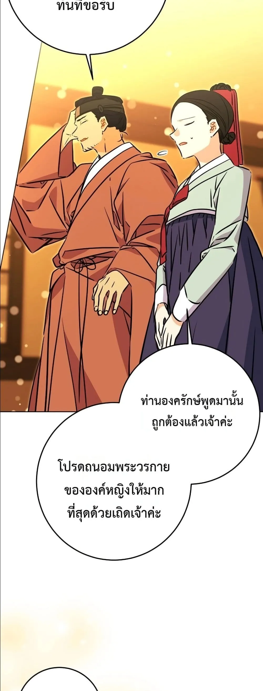 Manga-lc-com อ่านมังงะ อ่านการ์ตูน ออนไลน์ ฟรี The Princess’s Guide to a Perfect Life ตอนที่ 1 2 3 4 5 6 7 8 9 10 11 12 13 14 ฟรี ไม่มีโฆษณา Manga-lc - อ่าน มังงะ อ่าน การ์ตูน ออนไลน์ อ่านมังงะ ฟรี
