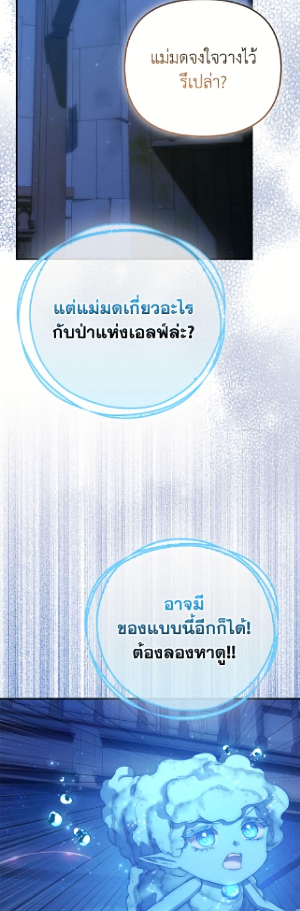 Manga-lc-com อ่านมังงะ อ่านการ์ตูน ออนไลน์ ฟรี I’m the Princess of All ตอนที่ 1 2 3 4 5 6 7 8 9 10 11 12 13 14 ฟรี ไม่มีโฆษณา Manga-lc - อ่าน มังงะ อ่าน การ์ตูน ออนไลน์ อ่านมังงะ ฟรี
