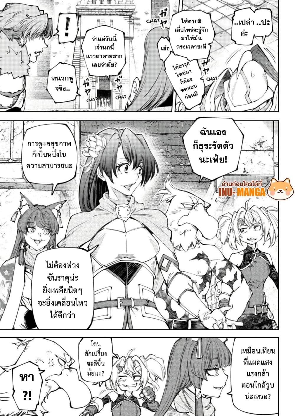 Manga-lc-com อ่านมังงะ อ่านการ์ตูน ออนไลน์ ฟรี Shangri-La Frontier ตอนที่ 1 2 3 4 5 6 7 8 9 10 11 12 13 14 ฟรี ไม่มีโฆษณา Manga-lc - อ่าน มังงะ อ่าน การ์ตูน ออนไลน์ อ่านมังงะ ฟรี