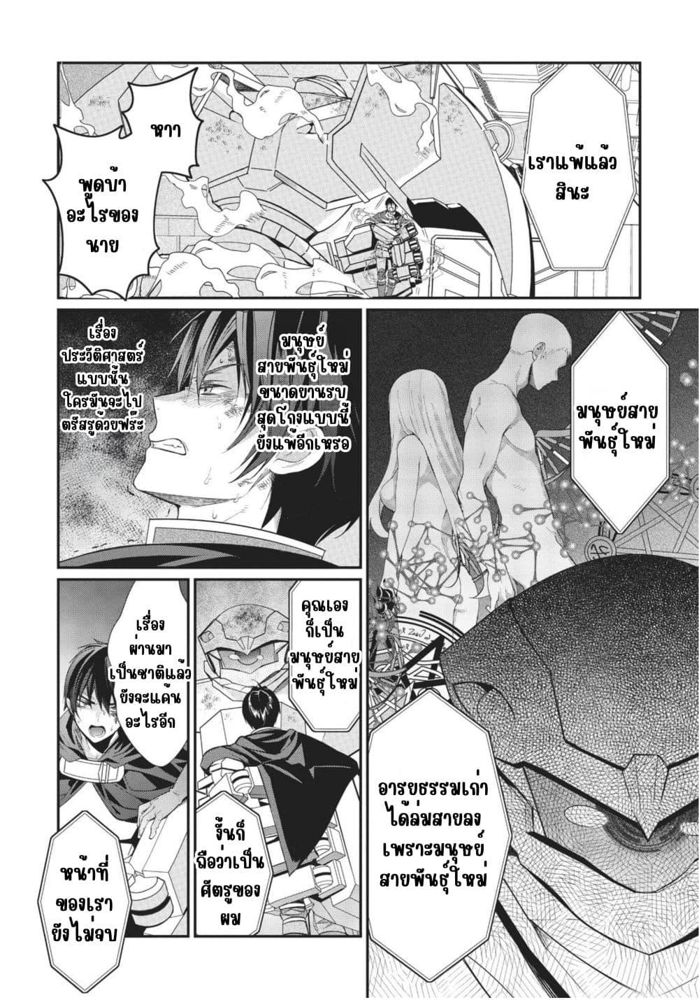 Manga-lc-com อ่านมังงะ อ่านการ์ตูน ออนไลน์ ฟรี Otome Game Sekai wa Mob ni Kibishii Sekai Desu ตอนที่ 1 2 3 4 5 6 7 8 9 10 11 12 13 14 ฟรี ไม่มีโฆษณา Manga-lc - อ่าน มังงะ อ่าน การ์ตูน ออนไลน์ อ่านมังงะ ฟรี