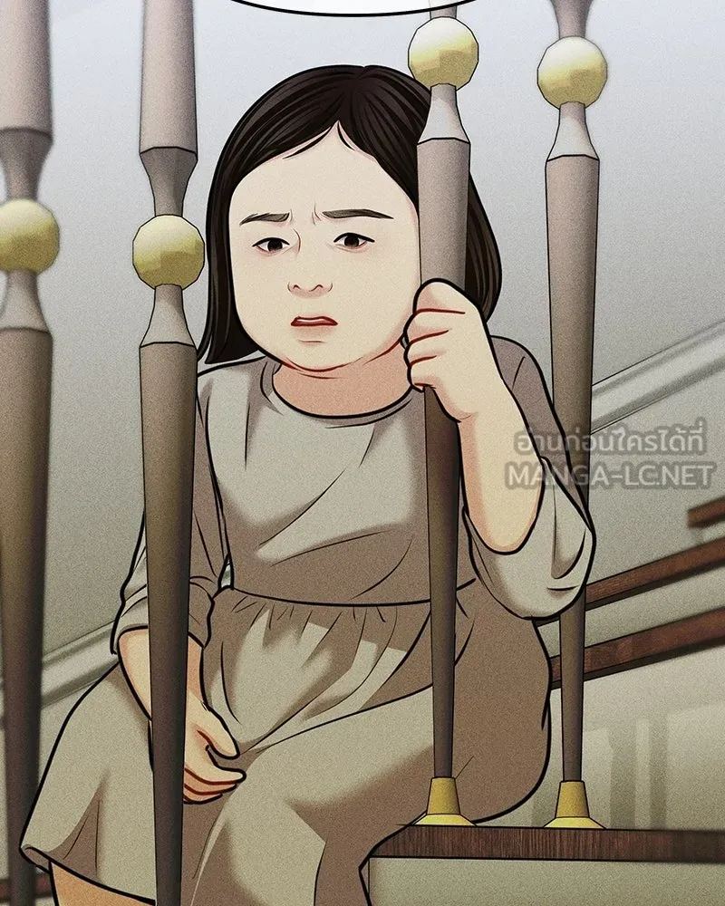 จ้า แม่คนสวย ตอนที่ 45 รูปที่ 90