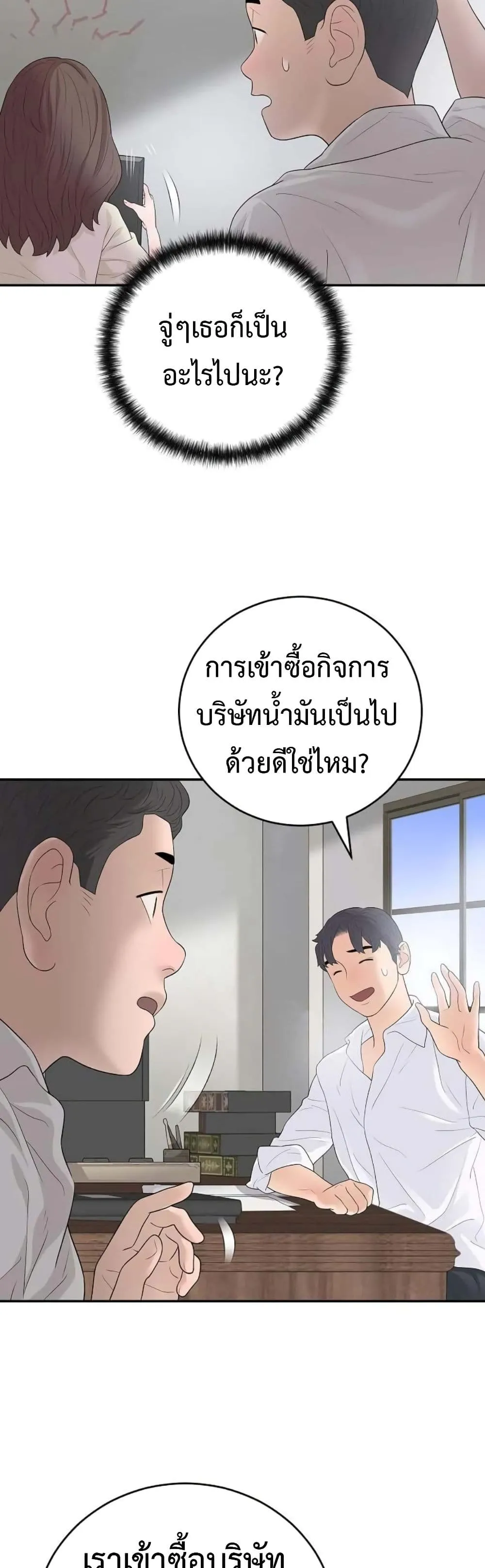 Manga-lc-com อ่านมังงะ อ่านการ์ตูน ออนไลน์ ฟรี The Real Tycoon, All By Myself ตอนที่ 1 2 3 4 5 6 7 8 9 10 11 12 13 14 ฟรี ไม่มีโฆษณา Manga-lc - อ่าน มังงะ อ่าน การ์ตูน ออนไลน์ อ่านมังงะ ฟรี